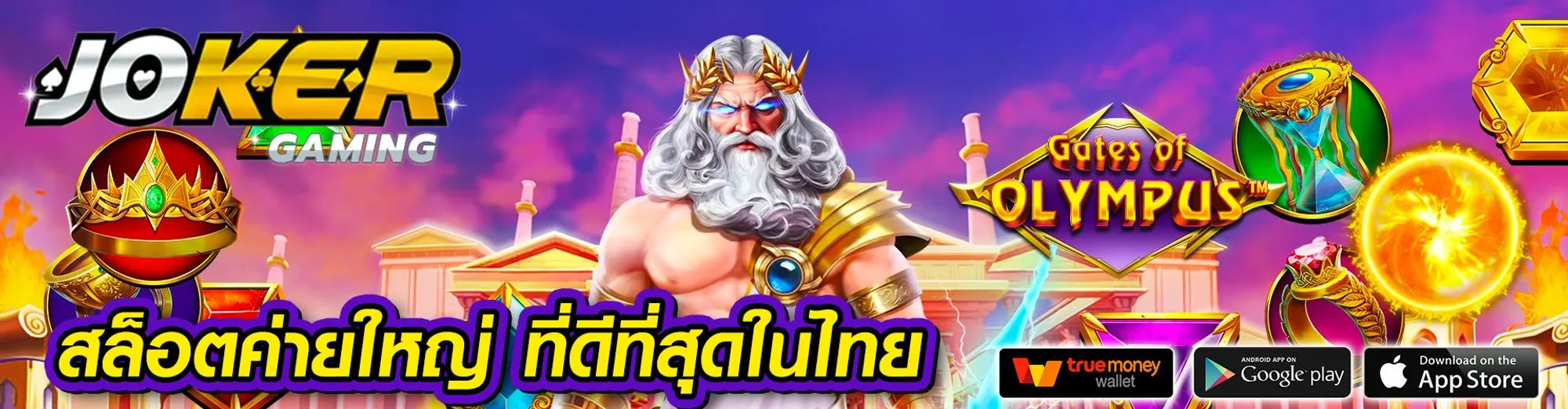 มีตังค์ 168